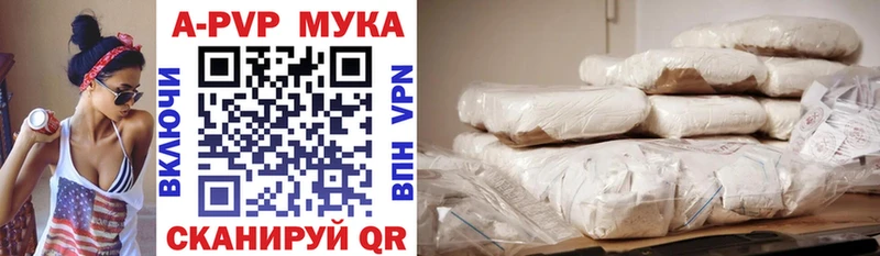 Наркошоп купить APVP  ЭКСТАЗИ  МЕФ  Бошки Шишки  КОКАИН  Еманжелинск