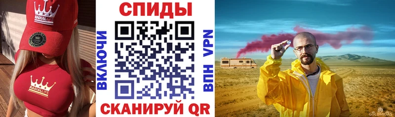 Амфетамин 97% Еманжелинск