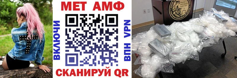Купить  Еманжелинск  АМФЕТАМИН Розовый 