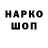 ТГК гашишное масло Manko Arina