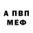 A-PVP крисы CK GROZA lite