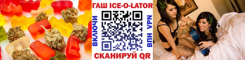 Еда ТГК марихуана  Купить  Еманжелинск 