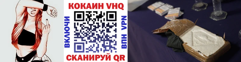 Купить закладки  Еманжелинск  Кокаин Эквадор 