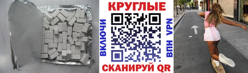 Купить Еманжелинск ЭКСТАЗИ DUBAI