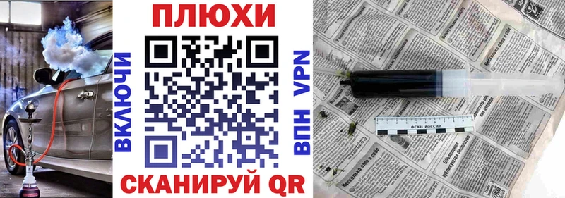Купить закладки  Еманжелинск  ГАШ убойный 