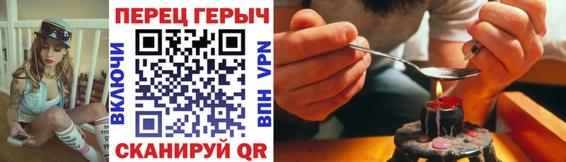 Купить где  Еманжелинск  Героин белый 