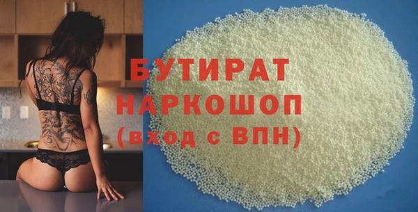 а пвп мука Алексин