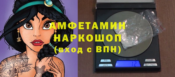 а пвп мука Алексин