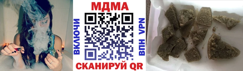 MDMA VHQ  Купить закладки  Еманжелинск 