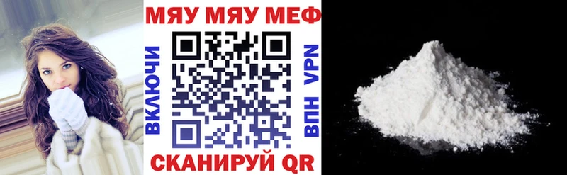 Меф 4 MMC  Купить где  Еманжелинск 