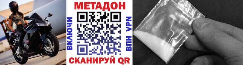 Купить  Еманжелинск  Метадон белоснежный 