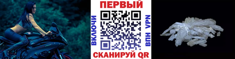 Купить  Еманжелинск  МЕТАМФЕТАМИН витя 