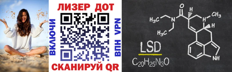 Марки N-bome 1,8мг  Купить где  Еманжелинск 