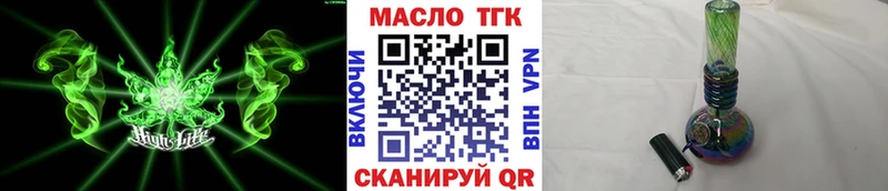 Дистиллят ТГК жижа  Купить закладки  Еманжелинск 