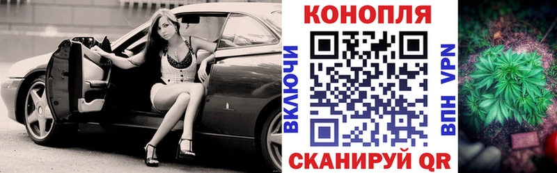 Бошки Шишки марихуана  Купить где  Еманжелинск 